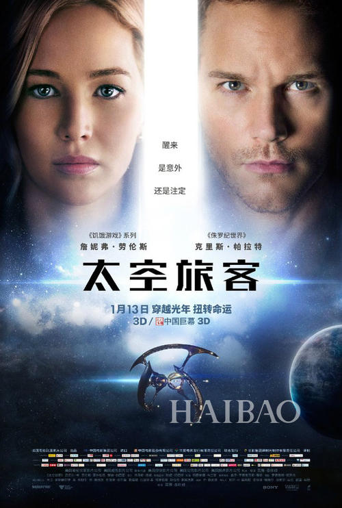 哪里哪里可以做假会计证